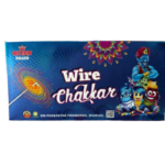 Next Product Image